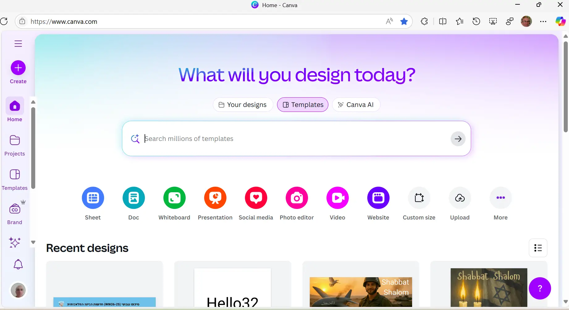 מסך הבית של Canva