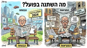 Claude משנה את כללי המשחק_